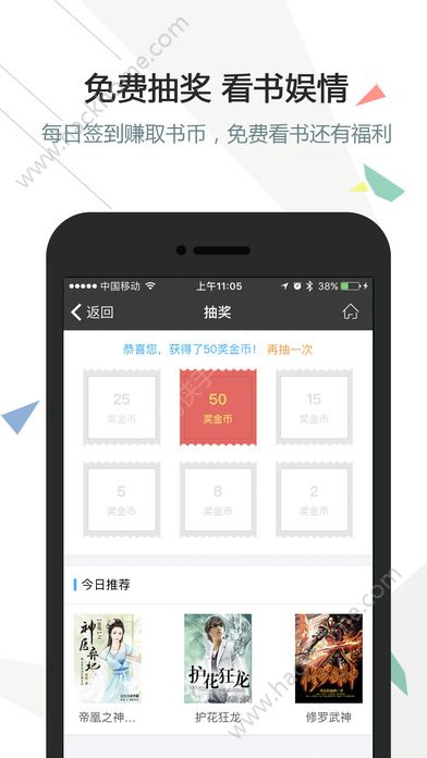 新暖才