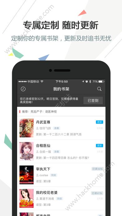 新暖才