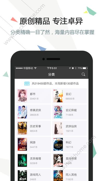 新暖才