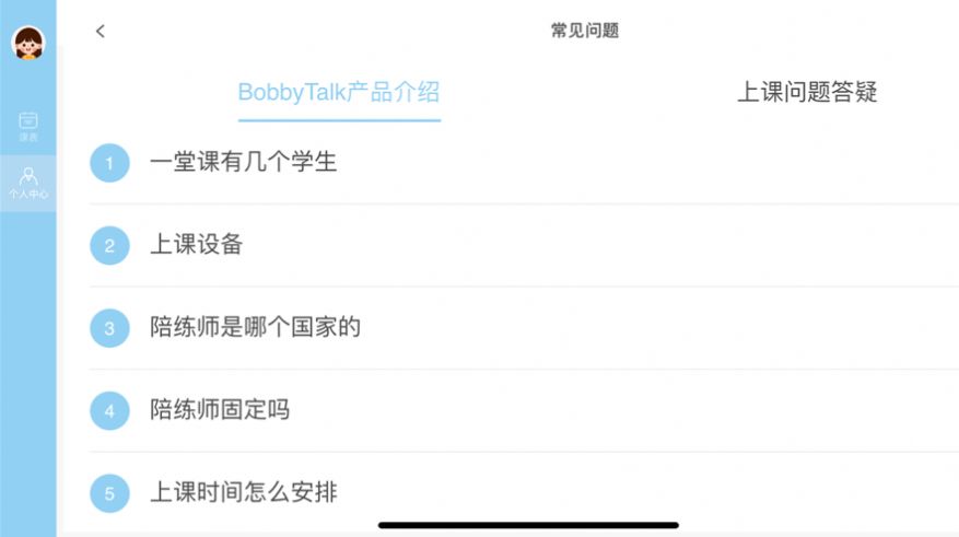 BobbyTalk