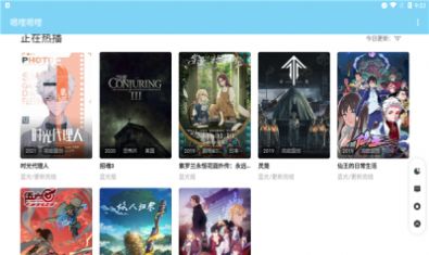 嗯哩嗯哩动漫