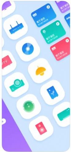 万能遥控器+APP