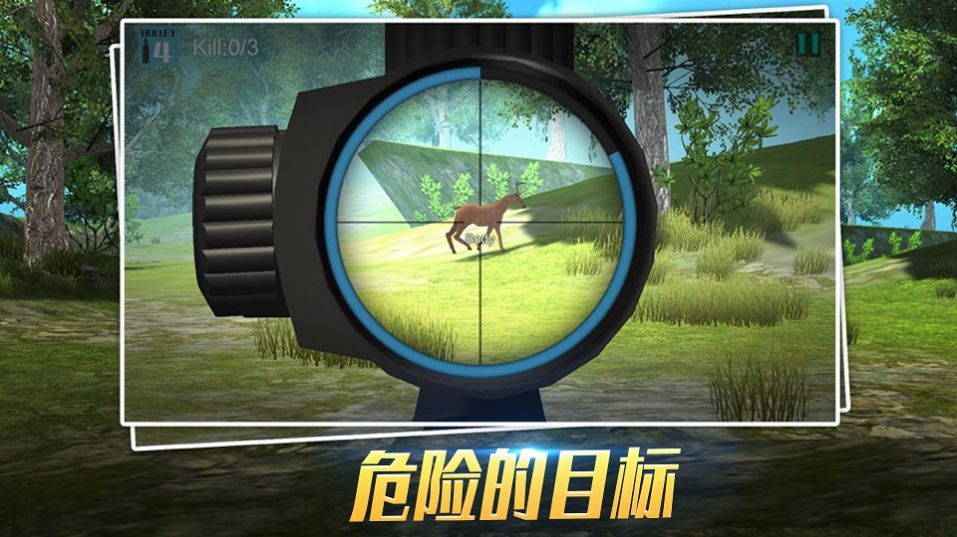吃鸡射击训练营游戏