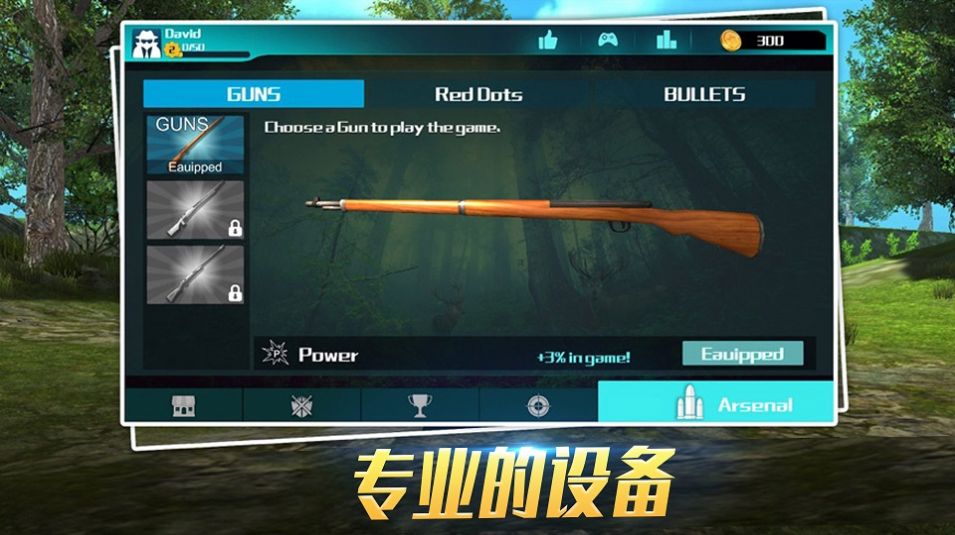 吃鸡射击训练营游戏