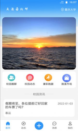 佐伊社轻量版ybt