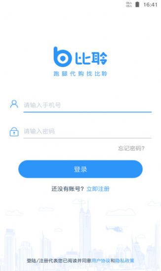 佐伊社轻量版ybt