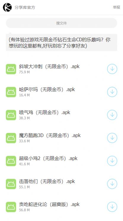 林哥软件分享库