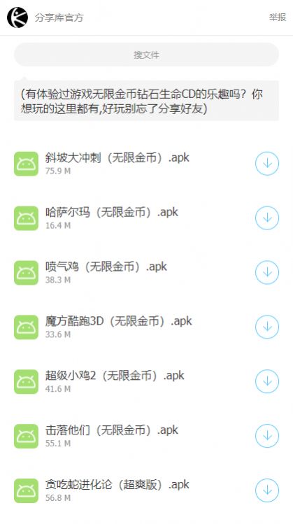 林哥个人分享库