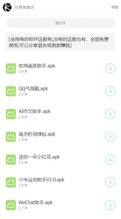林哥个人分享库