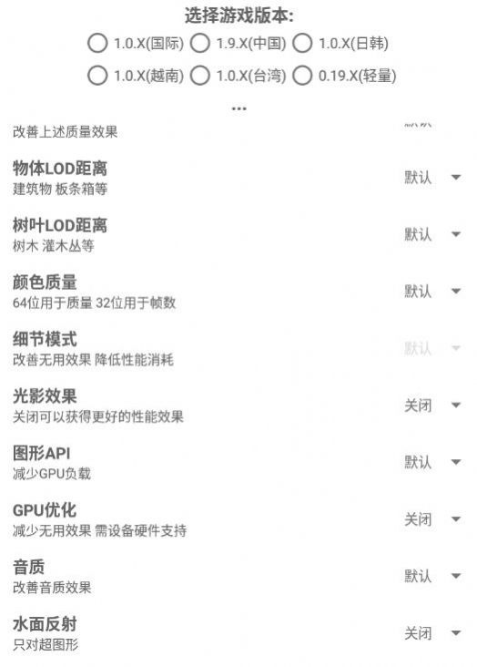 比例助手120帧app