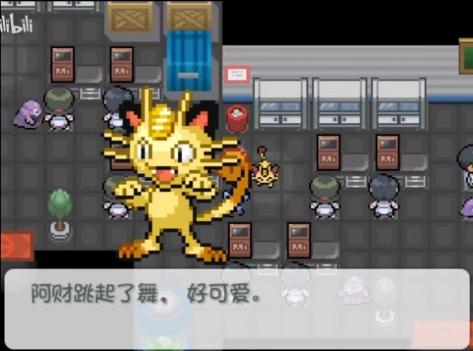 口袋妖怪时空守护者1.0.2.3版