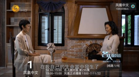 热火盒子最新版