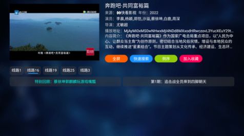 热火盒子最新版