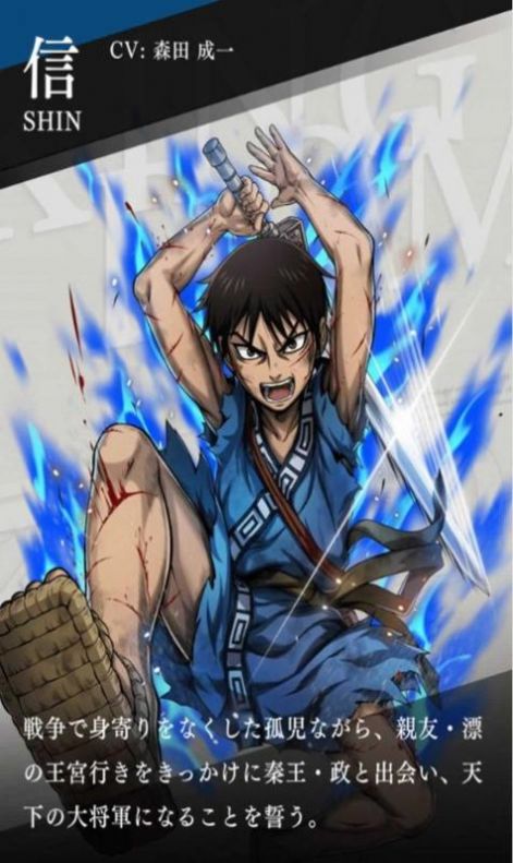 王者天下顶天官方版