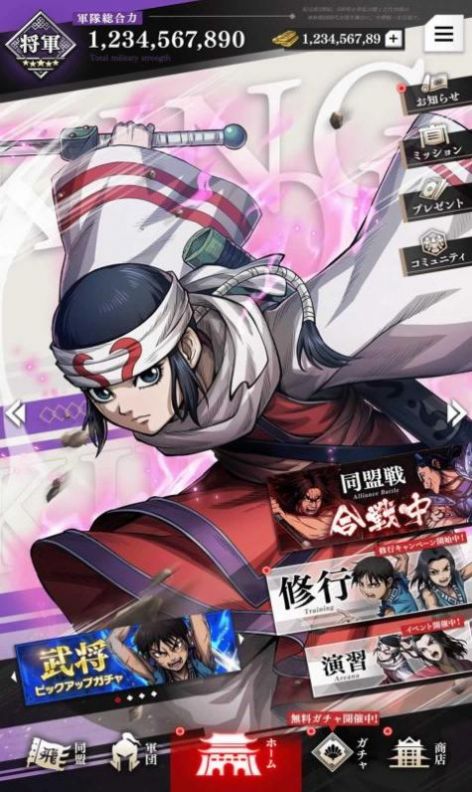王者天下顶天官方版