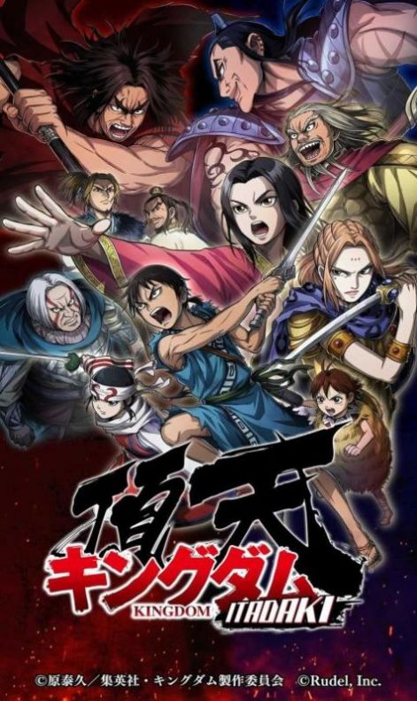 王者天下顶天官方版