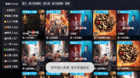 酷玩Player