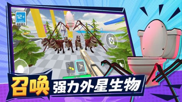 恐怖沙盒城市游戏