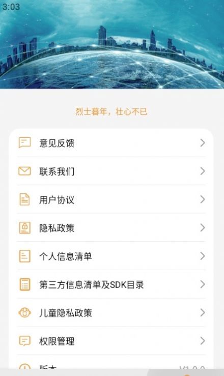 果冻视频编辑