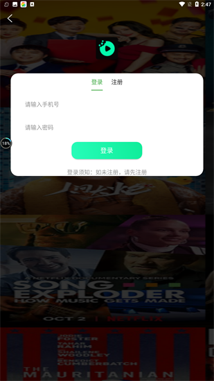 九合视频苹果版