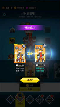表情包战争手游安卓版
