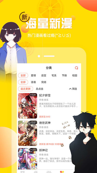 歪歪动漫vip账号