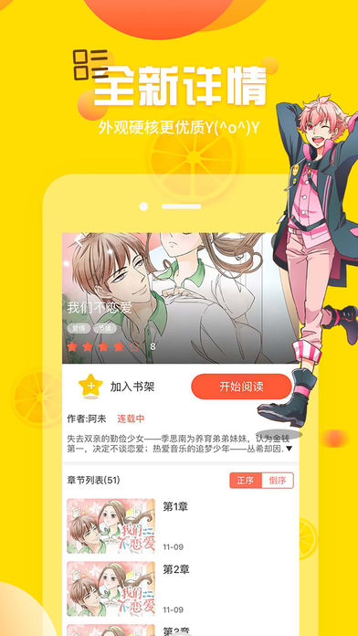 歪歪动漫vip账号