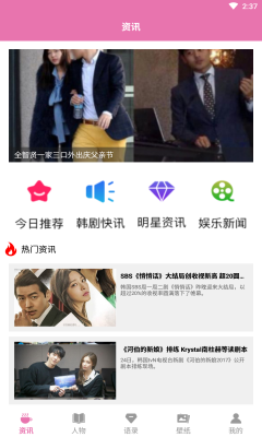 看剧啦ok云视频