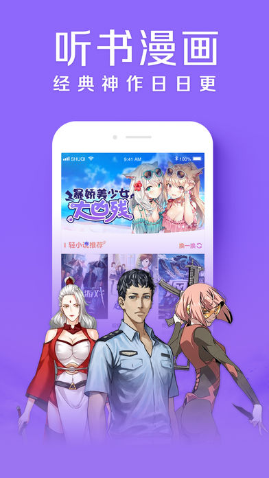 点阅小说