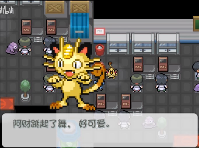 口袋妖怪时空守护者1.0.2
