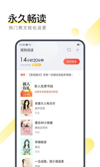 古书馆app