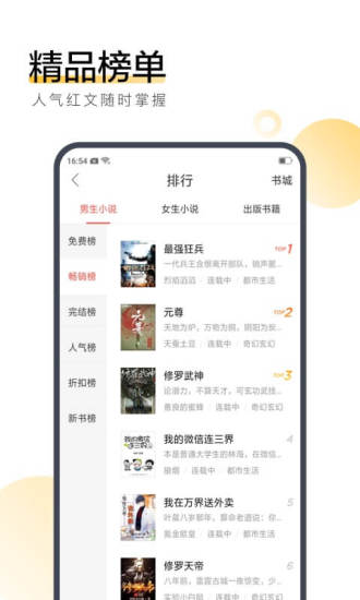 古书馆app