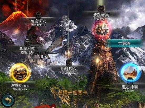 永恒战士2安卓11修复版