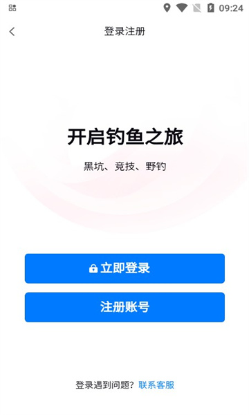 连冠王