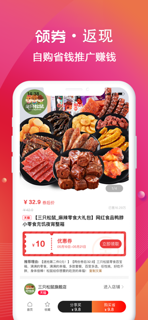 圆梦鲸选