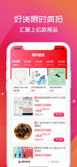 圆梦鲸选