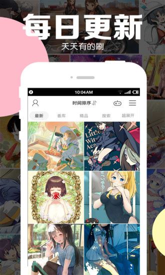 面条漫图app