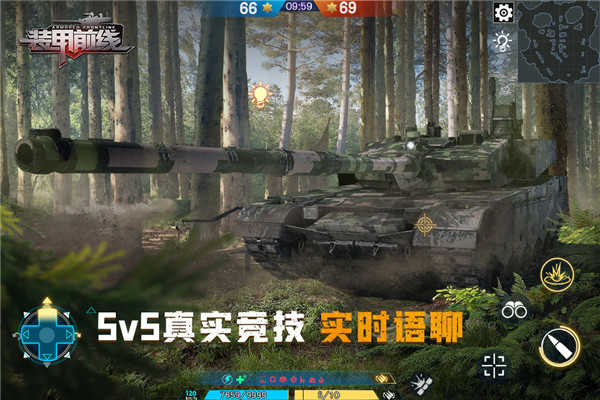 装甲前线安卓版