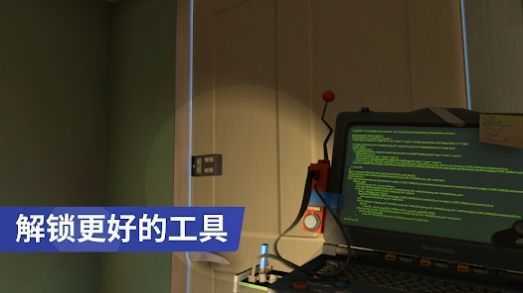 小偷模拟器