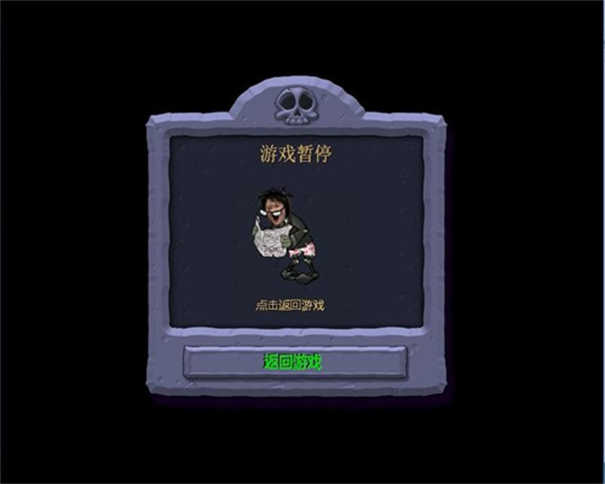 植物大战春哥汉化版