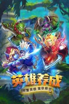 斗卡勇士游戏