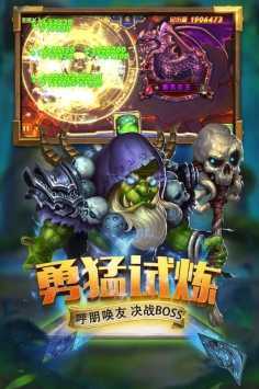 斗卡勇士游戏