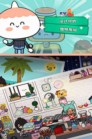托卡世界完整中文版