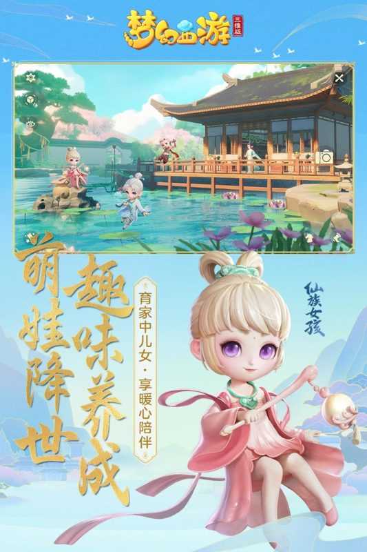 梦幻西游无底洞副本