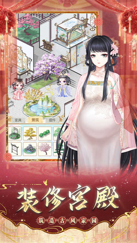 盛世芳华手游正版