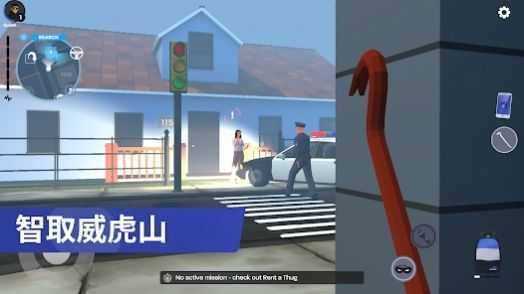 小偷模拟器