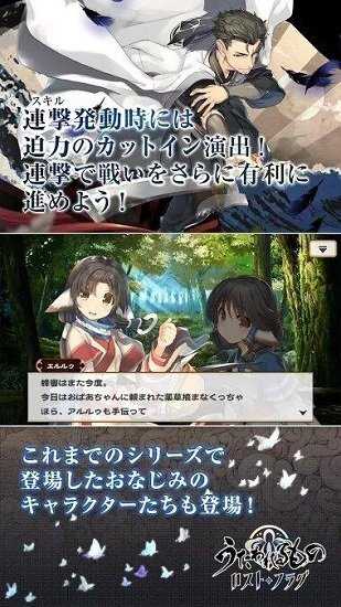 传颂之物手游