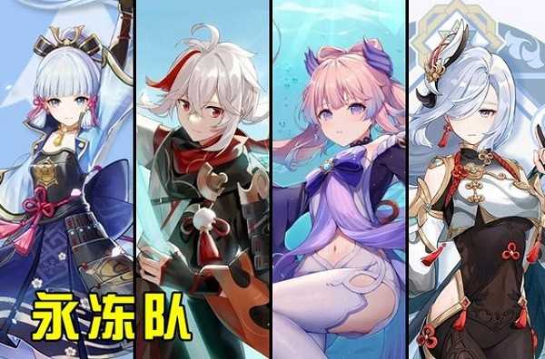 原神4.5前瞻