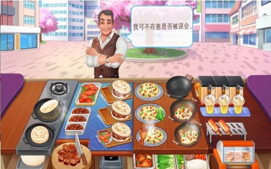 楼下的早餐店2024游戏