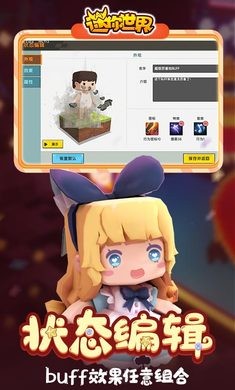 迷你世界老版本0.44.2